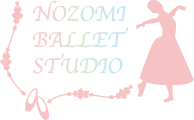 のぞみバレエスタジオ